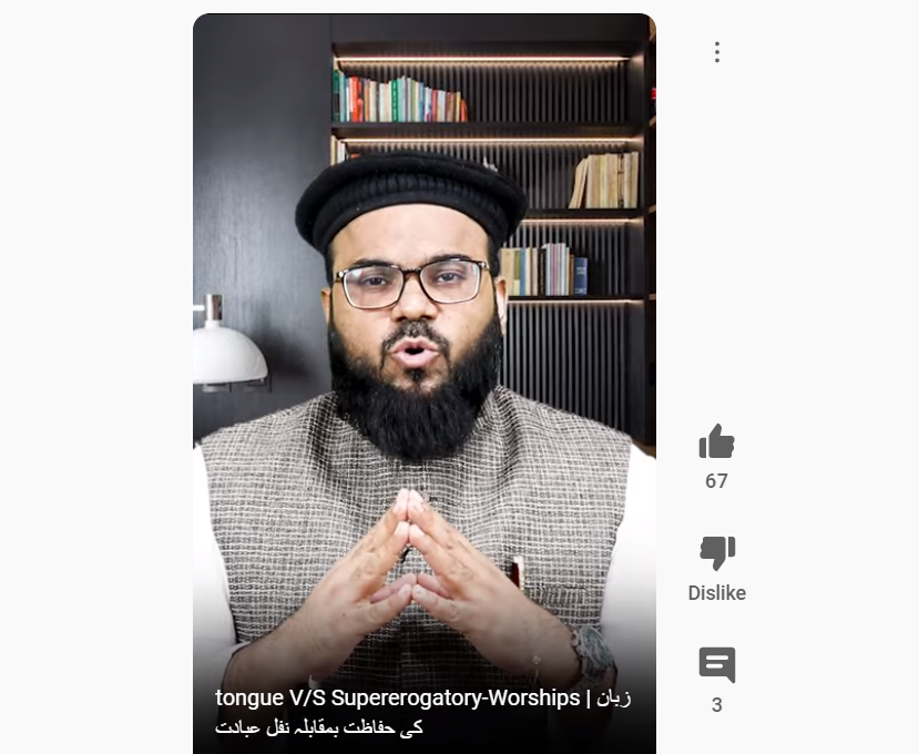 tongue V/S Supererogatory-Worships