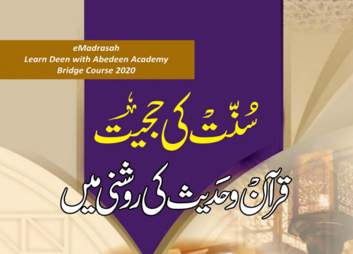 Featured Image